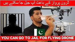 Drone Urao jail jao !? | Drone Laws in Pakistan. (Urdu/Hindi)