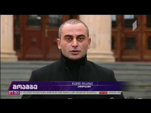 შაქარაშვილის საქმეზე დაკავებული სამი პირი გირაოს სანაცვლოდ სხდომათა დარბაზიდან გაათავისუფლეს