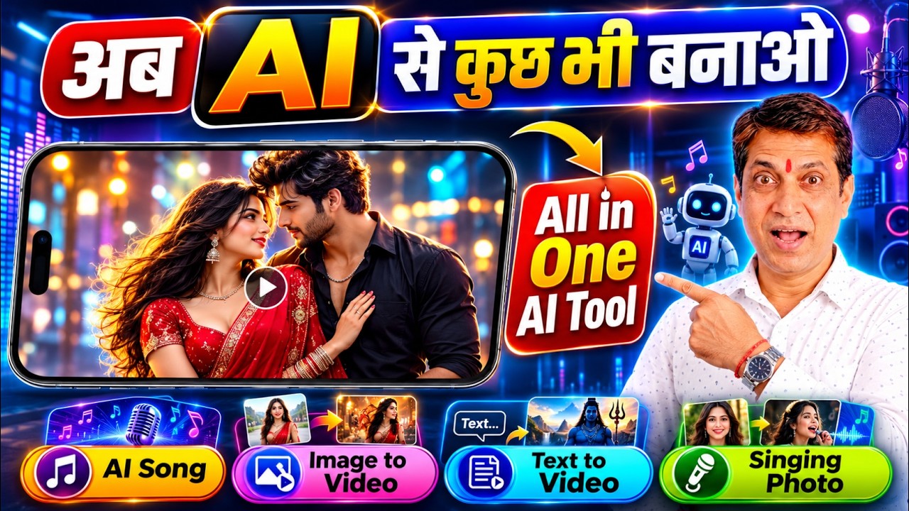 अब AI से सब कुछ बनाओ 😱 AI Song, Video, Instrumental | All in one AI Tool | Topmediai Tutorial