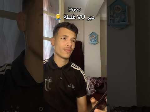 وش ديرو موراها نتوما