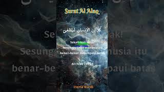 Surat Al Alaq Irama Kurdi Ustadz Bilal Attaki  iramaquran masjidbaitulmakmurpurimas