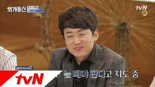 Worldwide Correspondence 일본 기업 취준생이 피해야 할 자기소개서 유형 180914 EP.9