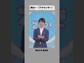 農業系出身の芸能人