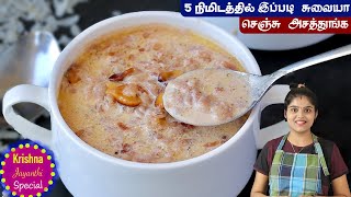 Tamil Cooking Videos