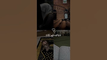 اكتب شئ تؤجر عليه 🤍 #قرآن_كريم #تلاوات_خاشعة #المنشاوي #محمد_صديق_المنشاوي #أرح_سمعك_وقلبك #اكسبلور