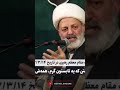 نقش انقلاب اسلامی در آخرالزمان مردمان ایرانی اسلام دین ظهور امام زمان عج جنگ اقتصاد سیاست نقش انقلاب اسلامی در آخرالزمان مردمان ایرانی اسلام دین ظهور امام زمان عج جنگ اقتصاد سیاست