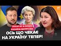 ⚡ЕКСТРЕНО! Посол ЄС в Україні ОШЕЛЕШИЛА про вступ до Євросоюзу. Ось на що НАВАЖИЛАСЬ Європа