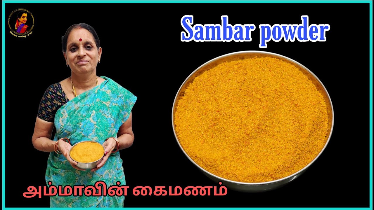 வீட்டிலேயே மிக்ஸியில் இவ்வளவு ஈசியாக சாம்பார் பொடி அரைக்கலாமா | Homemade Sambar Podi | Iyerstyle