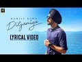 Diljaniya  lyrical  ranjit bawa  jay k  latest punjabi song 2018  humble music