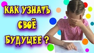 Смотреть видео 