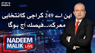 Nadeem Malik Live | SAMAA TV | 29 April 2021