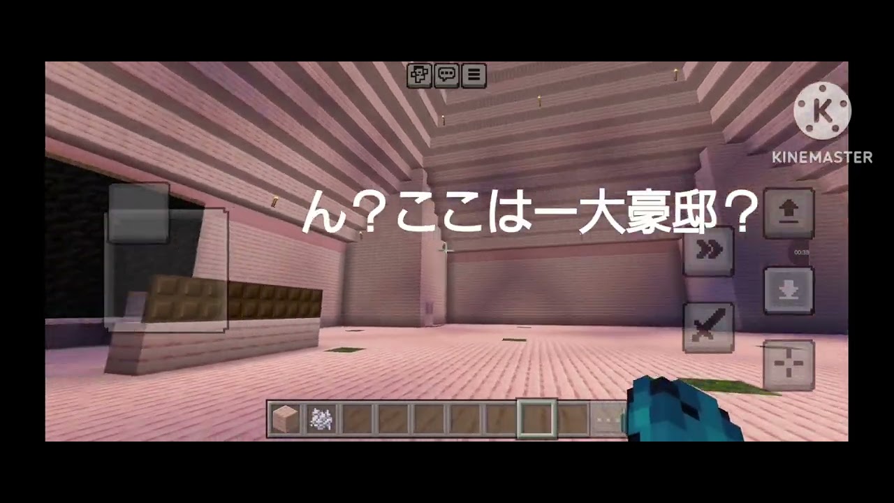 この家の内装と使い方を教えてください！#マインクラフト#Minecraft#