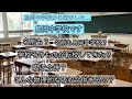 【コント】緊張で自己紹介がメチャクチャな転校生