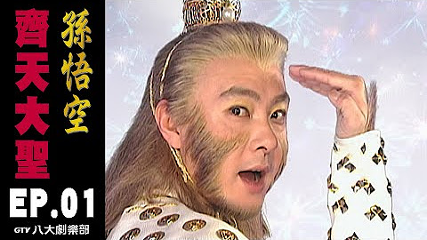 [閒聊] 黑神話悟空也會說出那句自我介紹嗎？