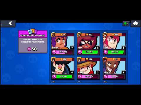 ბრაულ პასი ვიყიდე