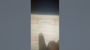 #egzonibrahimi #سورة_الإخلاص #ikhlas #music #duet #lifeisbutadream #haveitoldyoulatelythatiloveyou