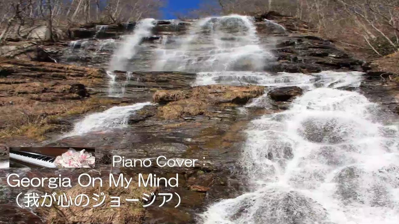 On My Mind (我が心のジョージア)弾いてみた YouTube