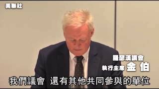 可恥 官僚怠惰 英國小鎮1400童遭性侵 --蘋果日報 20140828