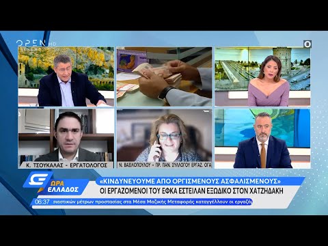 Εξώδικο σε Χατζηδάκη