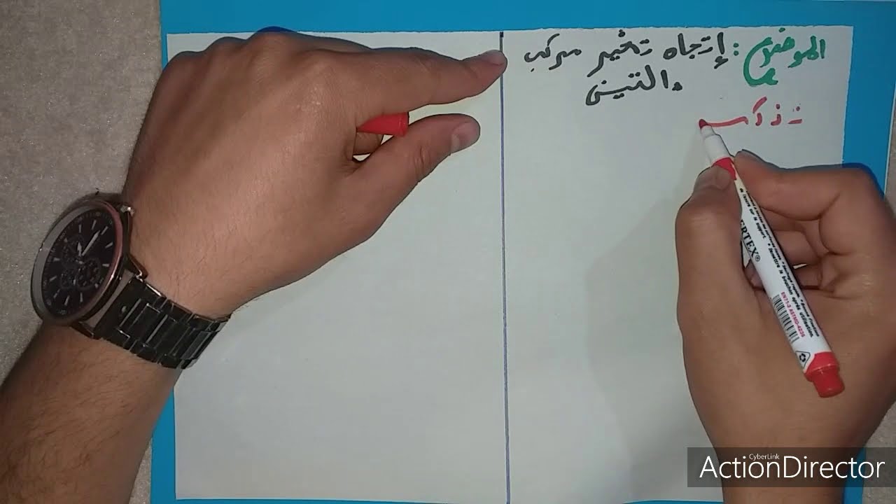 شرح درس إتجاه تغير مركب دالتين مع التفكيك للسنة ثانية ثانوي