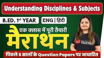 Understanding Disciplines & Subjects Marathon Class | BEd 1st Year| Complete Class | Eng+Hindi | KUK