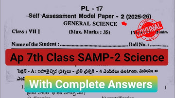 💯7th class science fa2 question paper 2025 with answers|Ap 7th Samp-2 general science paper 2025
