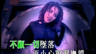 Video thumbnail of "王菲 - 感情生活"