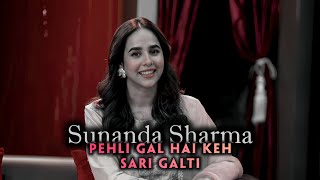 Pehli Gal Hai Ke Sari Galti Meri Nai | Punjab Poetry | Trending shayari | Viral Sayari | Poetry
