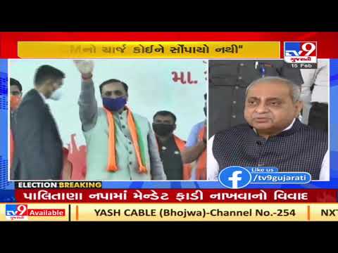 CM Rupani's charge not given to anyone, will continue to work from hospital: Deputy CM | TV9News