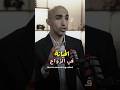 الخيانة الصامتة ما تجي فجأة تبدأ من قلة الاهتمام تجاهل وصمت يكبر بينكم لين كل واحد يصير لحاله 