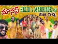  haldi  marriage     srikar krishna  manas  hamidha  srikar vlogs  strikers