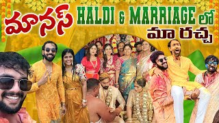 మానస్ Haldi & Marriage లో మా రచ్చ || Srikar Krishna || Manas || Hamidha || Srikar Vlogs || Strikers