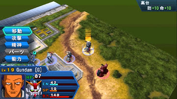 Super Robot Taisen: Operation Extend - Chapter 3, Stage 6, Part 2