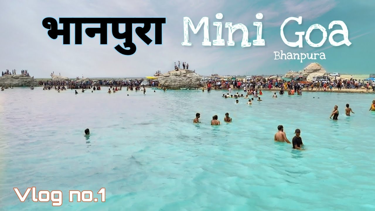 Mini Goa Bhanpura Mandsaur, (Madhya Pradesh) Kanwla मिनी गोआ