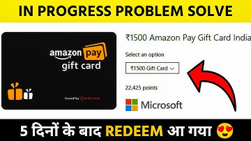 Microsoft rewards in progress problem | Microsoft rewards | Microsoft rewards redeem in progress