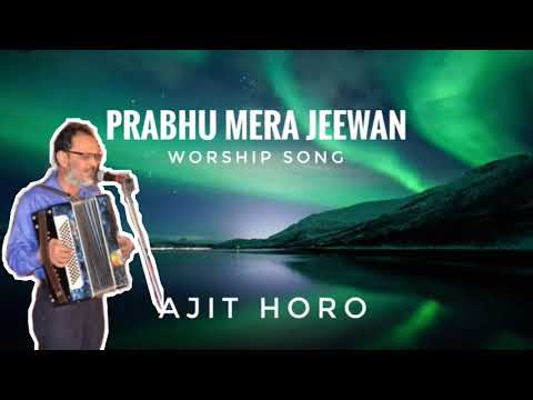 Prabhu Mera Jeewan  AJIT HORO  AjitHoro