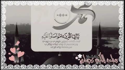 ماتيسر من سورة الأحزاب|| رعد الكردي، اللهم صلِّ وسلم على نبينا محمد وعلى آله وصحبه أجمعين 💛☘️