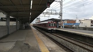 近鉄8600系X55+9020系EE32編成の急行天理行き 寺田駅