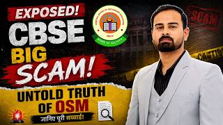 CBSE 2026 Result EXPOSED 😱 Copy Checking Scam? Re-Exam Demand Starts!
