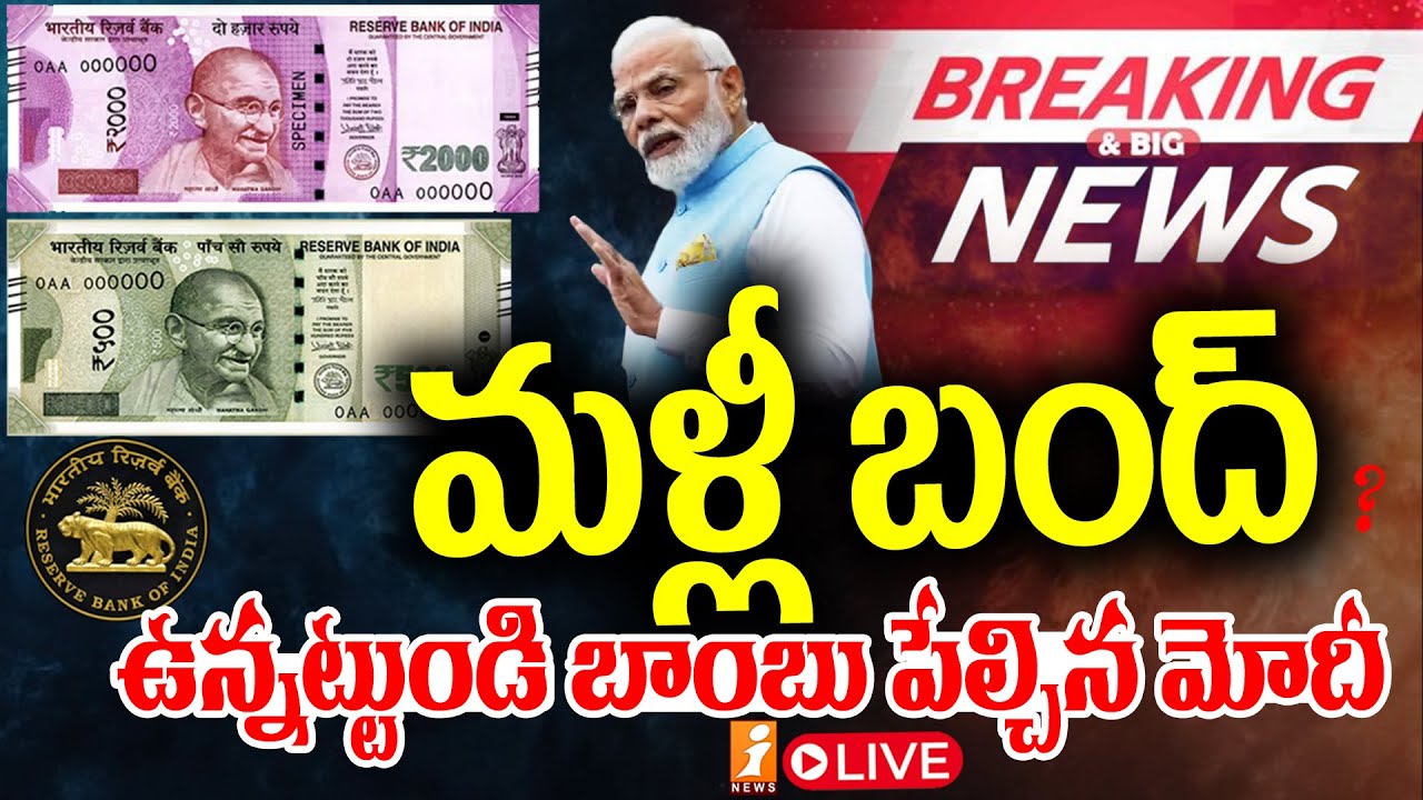 Latest Title & Thumbnail