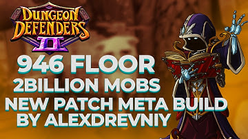 946 floor 2billion mobs new patch meta build / by AlexDrevniy / Dungeon Defenders 2