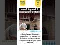 पाकिस्तानी बमबारी में मकान टूटा, मुआवजा मिला 1.30 लाख रुपए |