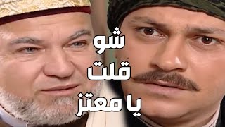 باب الحارة  ـ   يا ترى رح يوافق معتز يتزوج خيرية بعد الاشاعة يلي طلعت عنها