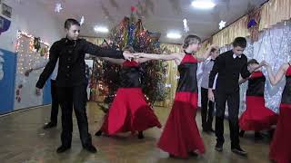 танго- вальс танец на выпускной