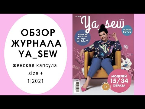 Video: Статистикадагы биринчи тартиптеги модель деген эмне?