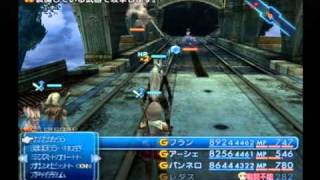 Ff12 柳生の漆黒を入手しよう Youtube