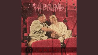 Кино - ТРИ ВОСЕМЬ