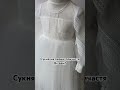 Приймаю замовлення на пошиття дитячих суконь плаття дитячеплаття дитячасукня сукня шиюодяг Приймаю замовлення на пошиття дитячих суконь плаття дитячеплаття дитячасукня сукня шиюодяг