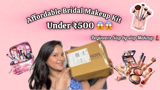 Bridal Makeup Kit Under ₹500 | Step-by-Step Wedding Makeup Look | Affordable Bridal Makeup✨ #bride