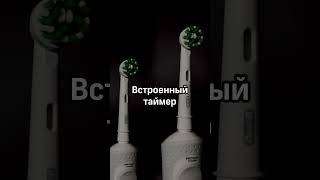 Зубная щётка Oral-B Vitality Pro. Еще обзоры в ШОТАХ на Яндекс Маркете